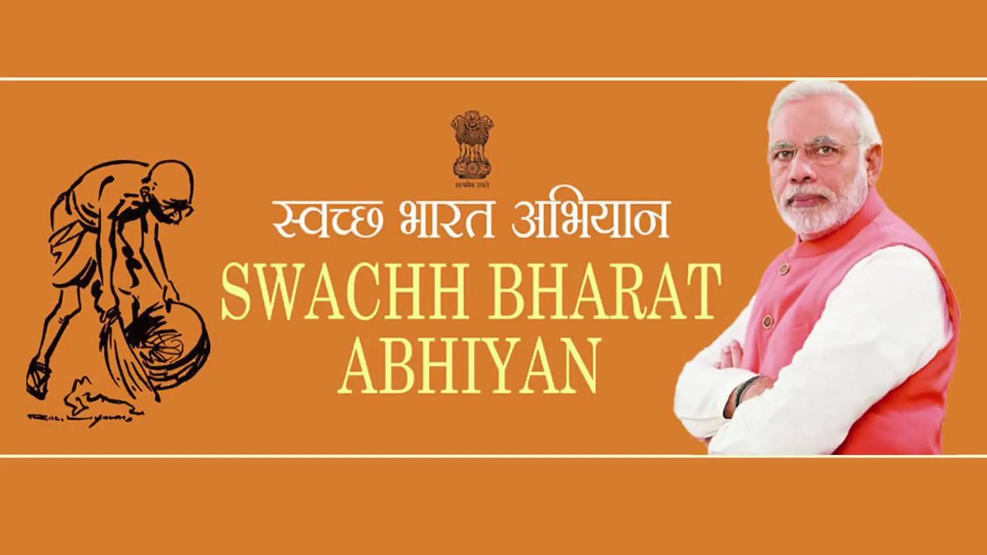 Inspiring! 87-year-old Jammu & Kashmir woman promotes ‘Swachh Bharat Mission’